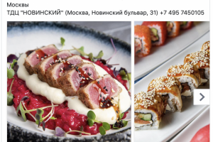 Таргетированная реклама Вконтакте