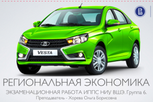 Презентации