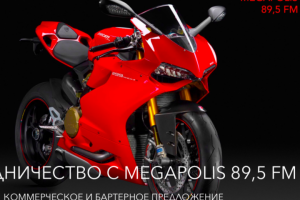 Презентации