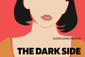 Обложка к книге