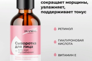 Продающее описание товара для Wildberries