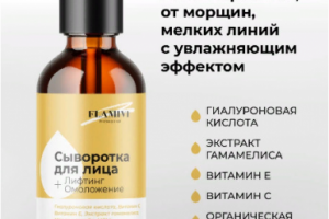 Продающее описание товара для Wildberries
