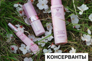 Консерванты в косметике: мифы и реальность (пост для Инстаграм)