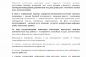 Аденоиды у детей