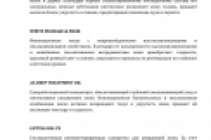 Рекламные анонсы для презентации косметики