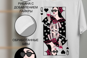 Карточка товара