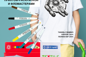 Карточка товара