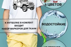 Карточка товара