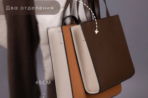 Карточка товара