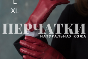 Карточка товара