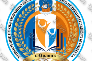 Фирменный логотип