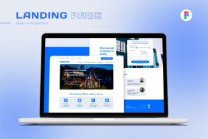 Лендинг "EDIFICE"