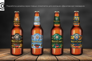 Разработка дизайна серии пивных этикеток