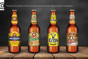 Разработка дизайна пивной этикетки