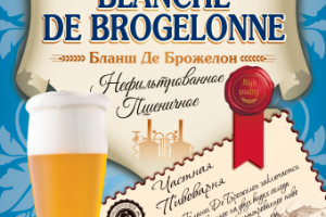 плакат для компании "ВАРНИЦА"