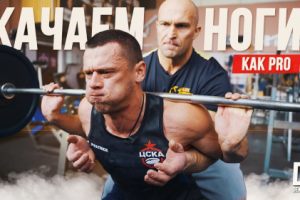 Спортивный блог для Youtube