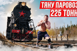 Спортивный блог для Youtube