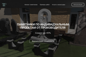 Агенство ритуальных услуг