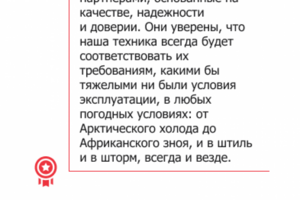 Nevamatic мобильная версия