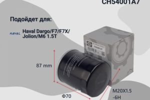 Карточка товара для OZON