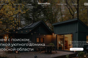 Набор баннеров