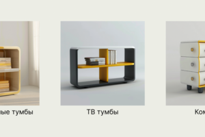 Набор иконок для мебельного магазина