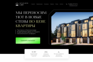 ДИЗАЙН ДЛЯ ПЕНТХАУСОВ