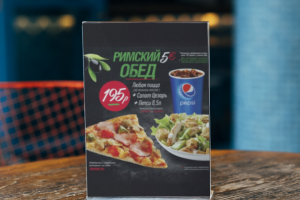 Римские обеды в Sbarro