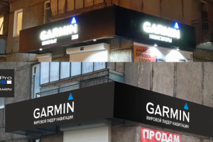 Вывеска для магазина GARMIN