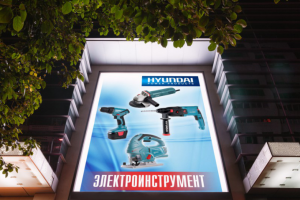 Баннер HYUNDAI