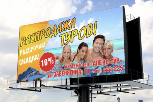 3х6 Апекс Тур