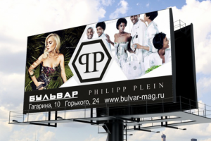 3х6 Бульвар - Магазин брендовой одежды