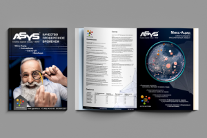 Дизайн рекламных постеров