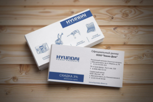 Визитка HYUNDAI (Техно-Дом)