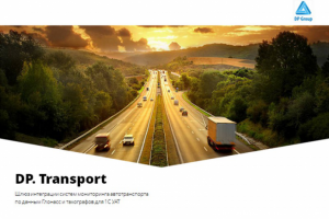 DP. Transport