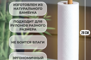 Инфографика для маркетплейсов