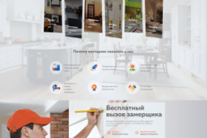 Доступная мебель