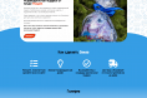 Адаптивный лендинг "под ключ"