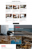 Адаптивный сайт по бронированию отелей - Swissotel Resort