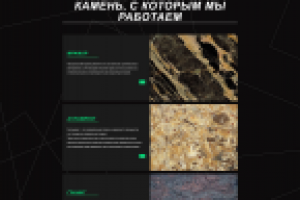 Сайт-каталог "под ключ"