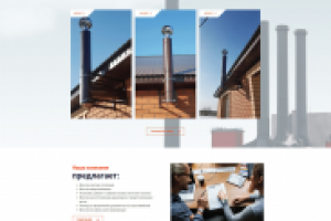 Сайт под ключ