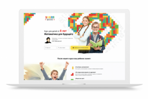 Сайт курса по математике для школьников