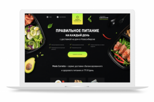 Интернет-магазин правильного питания