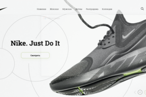 Дизайн главного экрана лендинга