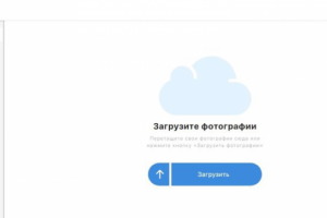 Онлайн-редактор