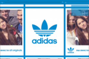 Adidas. Приложение All Originals.