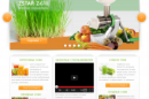 Сайт визитка компании Biojuicers