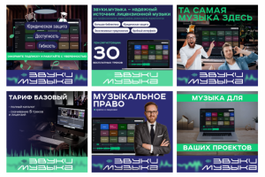 Карточки для соц.сетей