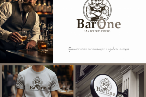логотип для бара"BarOne"