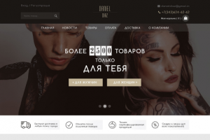 Работа 3192089